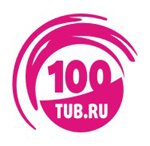 Мастерская "100 туб"