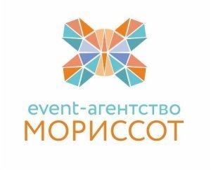 Event-агентство "Мориссот"