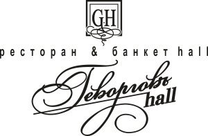 Ресторан & банкет hall "Геворговъ hall "