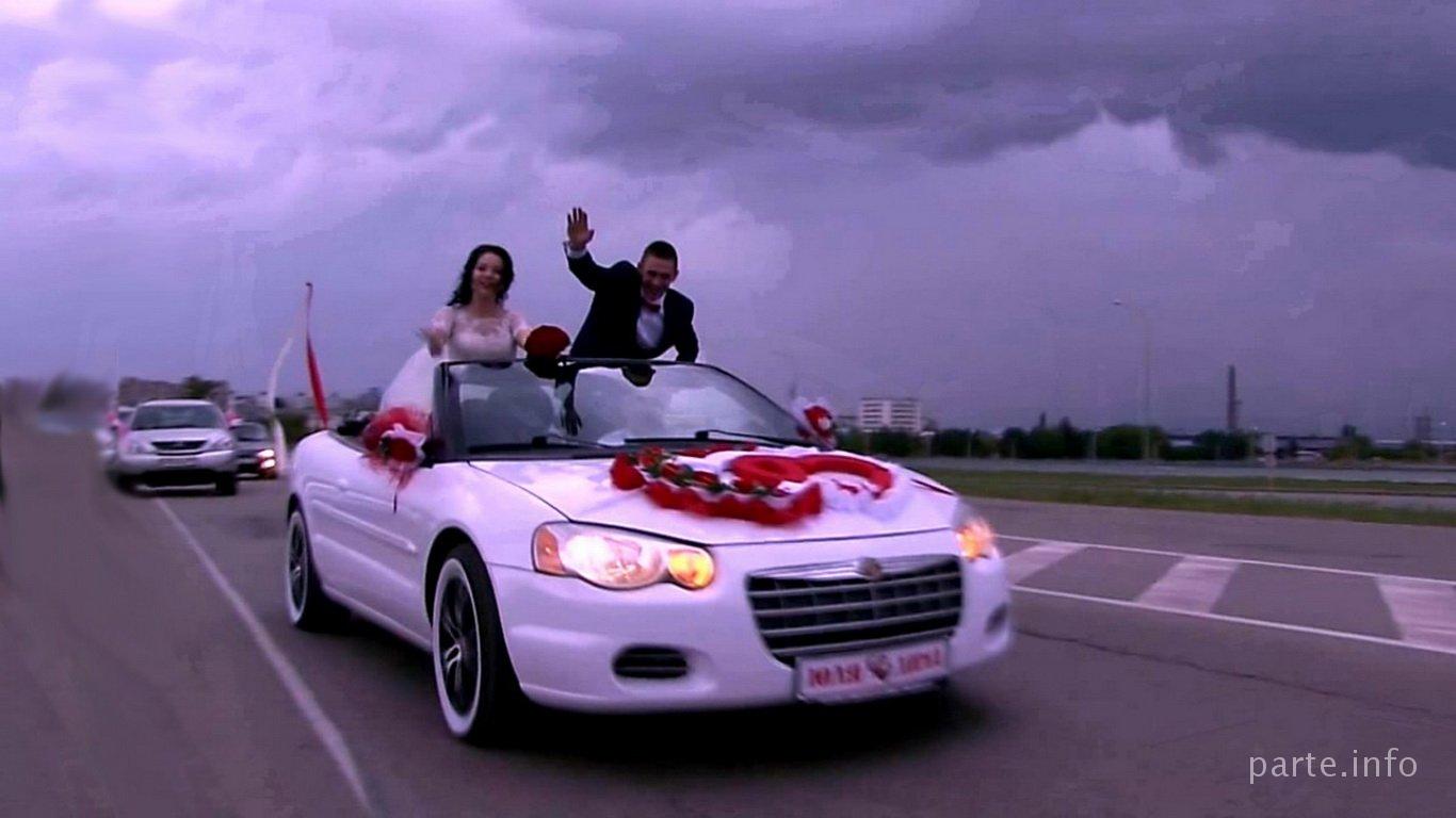 Chrysler Sebring свадебный кабриолет
