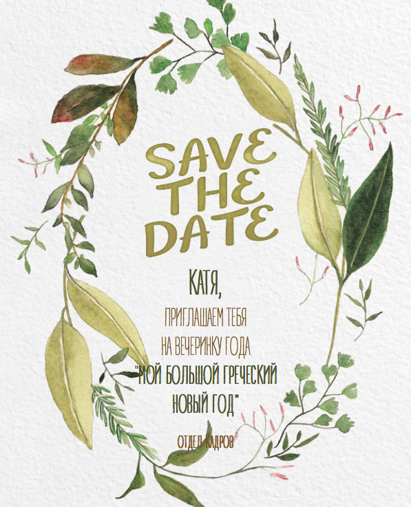 сценарий
                              снегурочки на новый год для корпоратива скачать