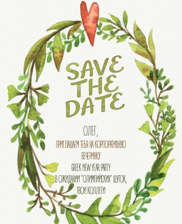 сценарий снегурочки на новый год для корпоратива