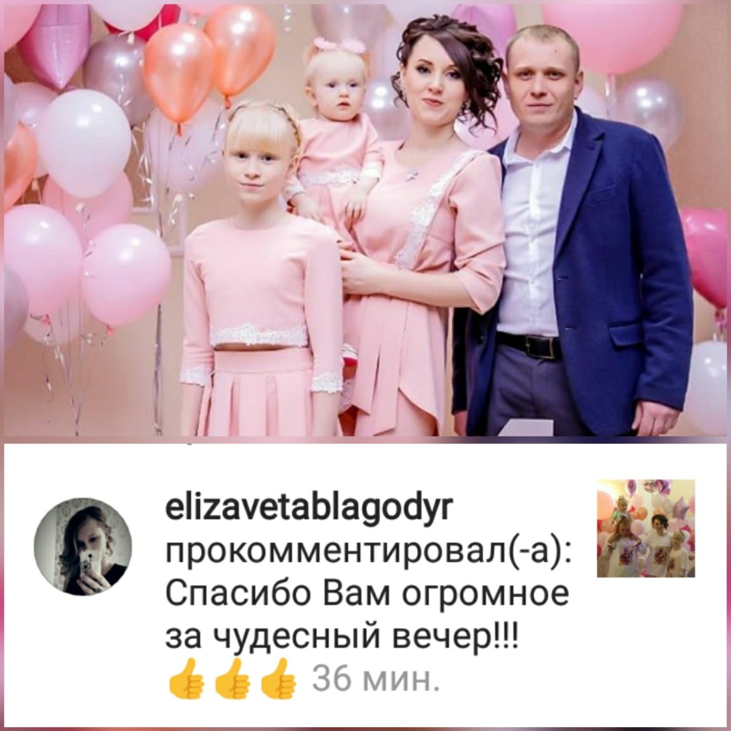 Семейные праздники&nbsp;Дуэт New Притяжение : 