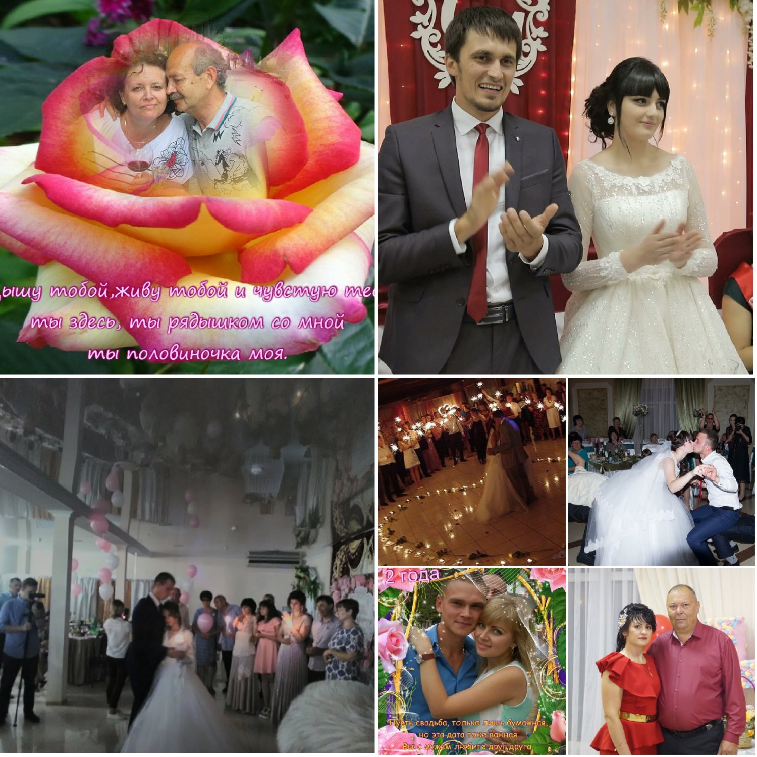 Семейные праздники&nbsp;Дуэт New Притяжение : 