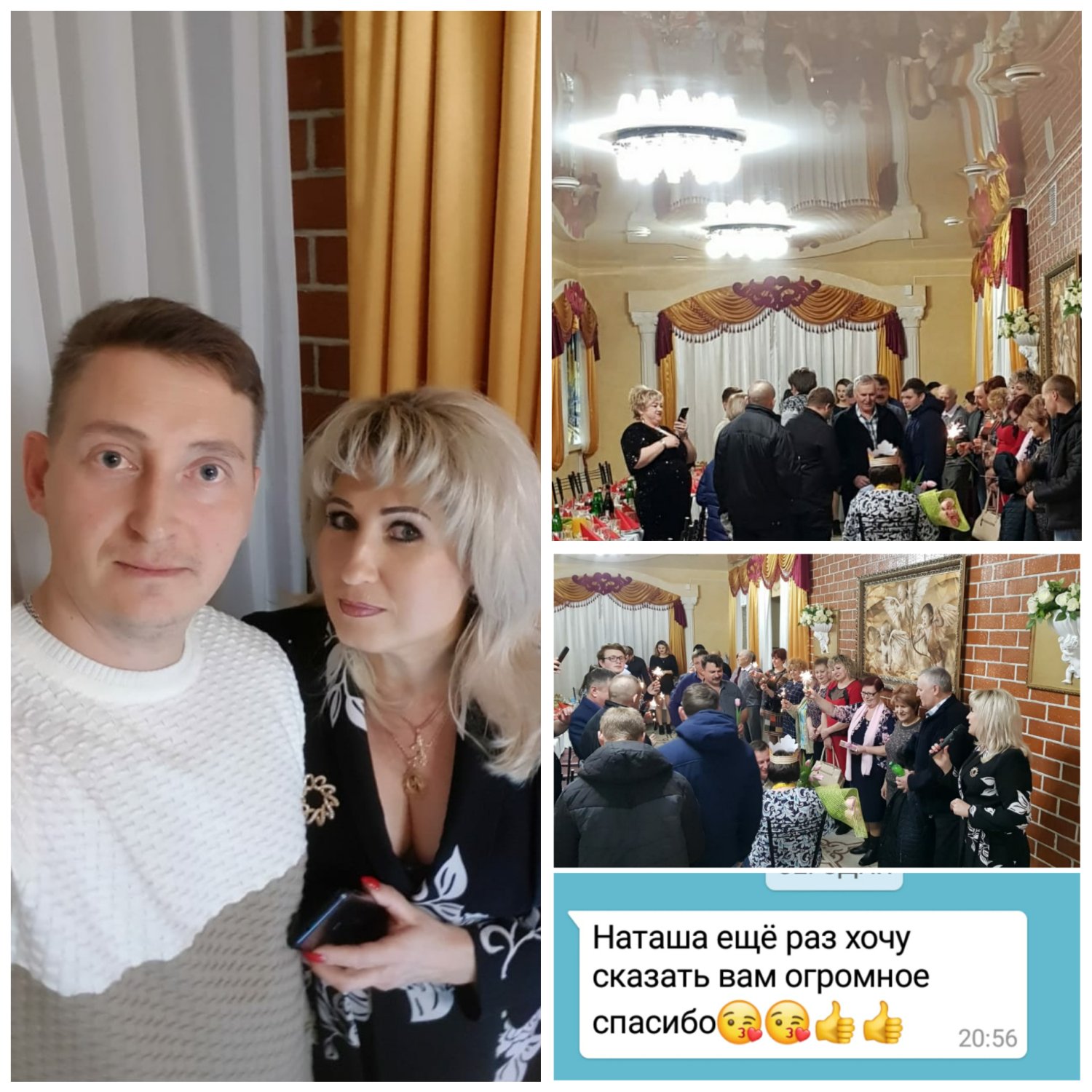 Семейные праздники&nbsp;Дуэт New Притяжение : 