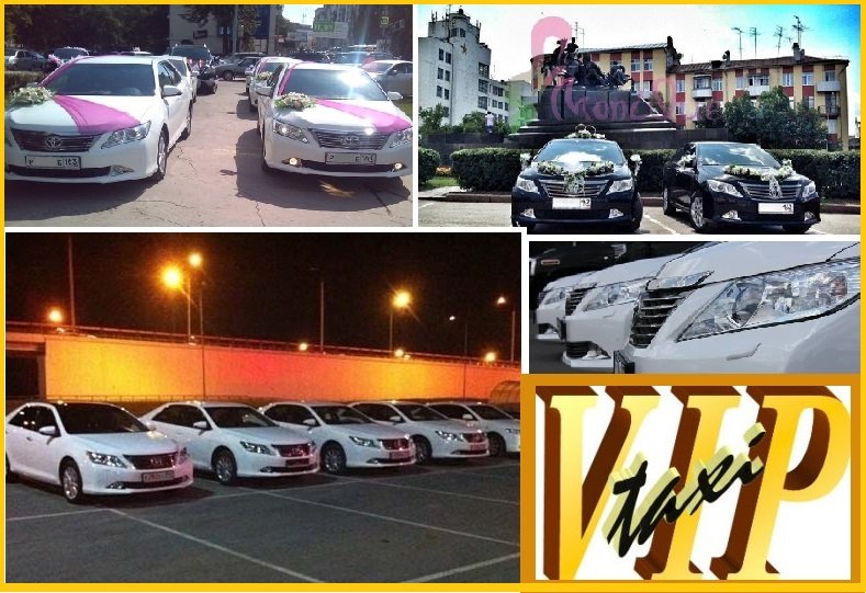 Абсолютно новые TOYOTA CAMRY 2018&nbsp;Такси VIP-Комфорт TOYOTA CAMRY Самара-Тольятти : 