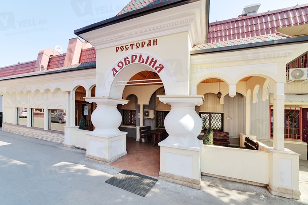 Интерьер&nbsp;Русский ресторан "Добрыня" : 