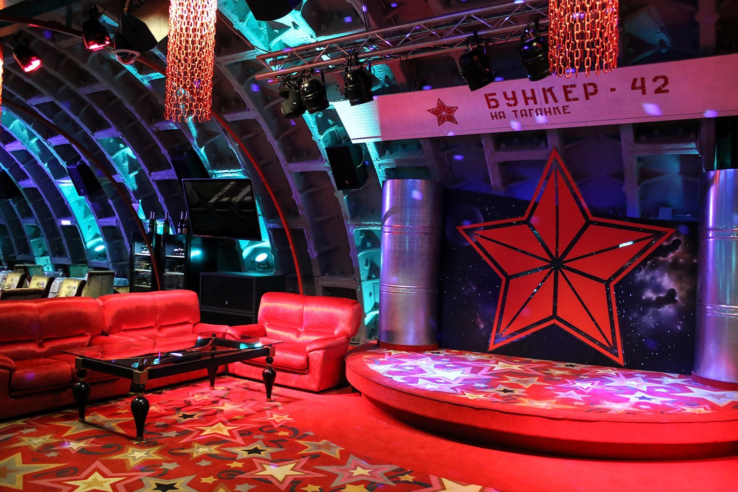 Красный Зал&nbsp;Бункер-42 на Таганке : 