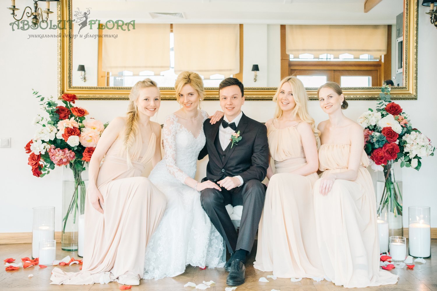 Свадьба в цвете марсала&nbsp;Absolutflora - уникальный декор и флористика : 