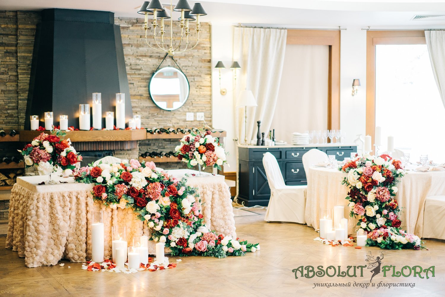 Свадьба в цвете марсала&nbsp;Absolutflora - уникальный декор и флористика : 