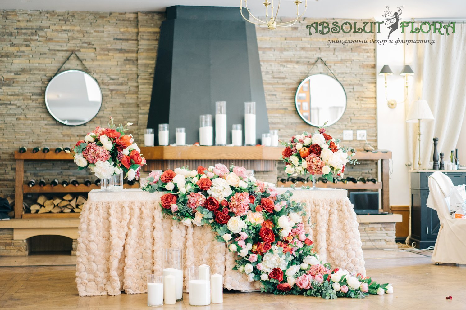 Свадьба в цвете марсала&nbsp;Absolutflora - уникальный декор и флористика : 