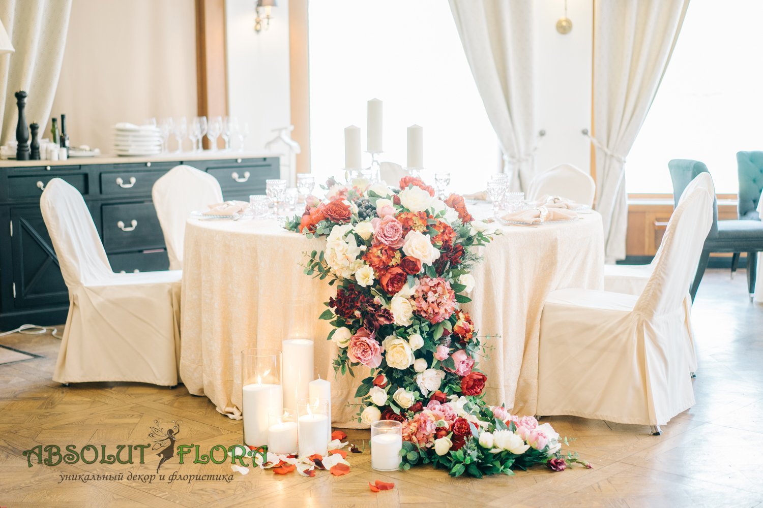 Свадьба в цвете марсала&nbsp;Absolutflora - уникальный декор и флористика : 