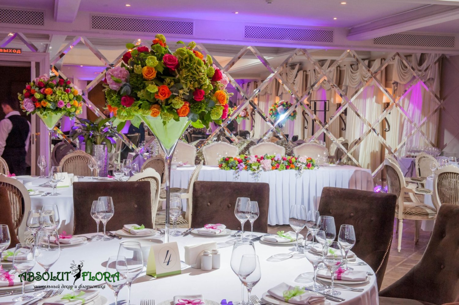 Свадьбы 2016&nbsp;Absolutflora - уникальный декор и флористика : 
