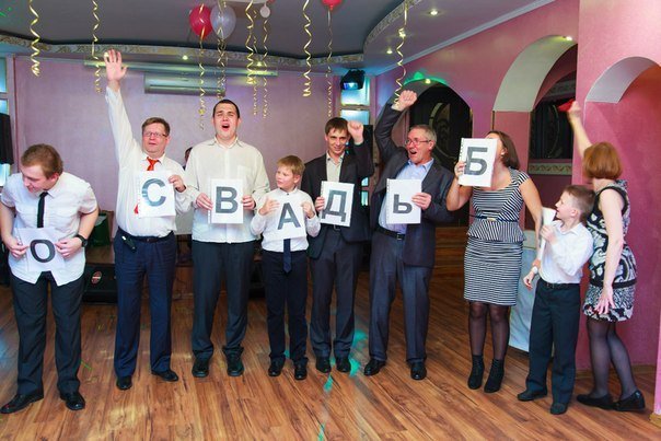 Свадьбы- моя работа&nbsp;Поющая ведущая Екатерина Бах : 