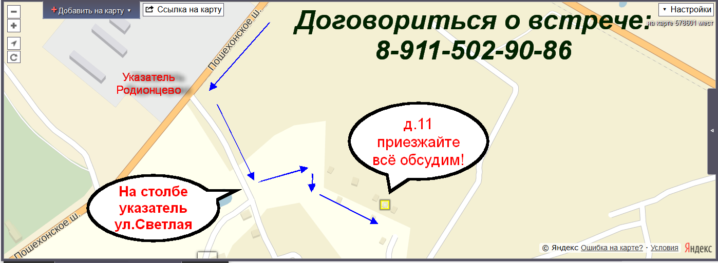 моменты&nbsp;Поющие ведущие: Ольга и Сергей! Для Вас! : 