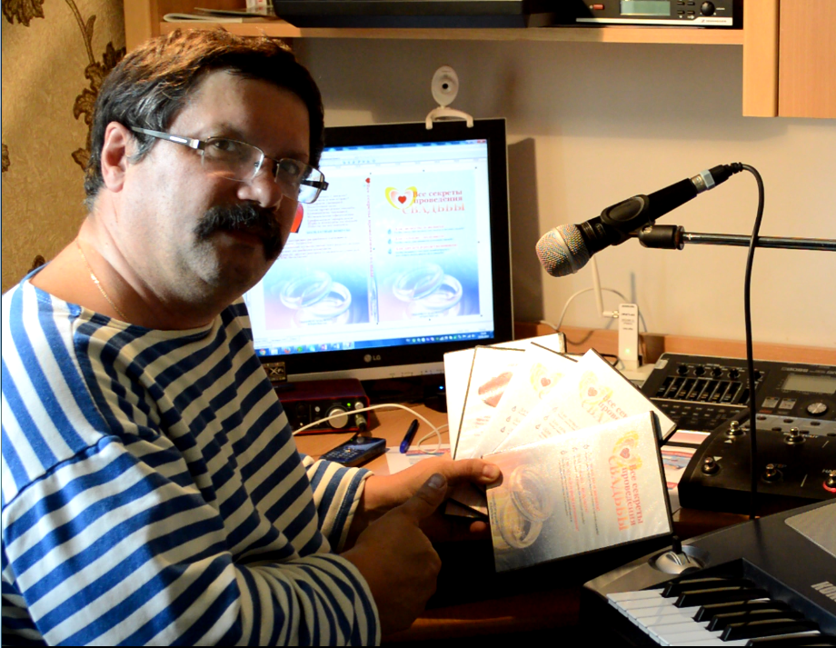 моменты&nbsp;Поющие ведущие: Ольга и Сергей! Для Вас! : 