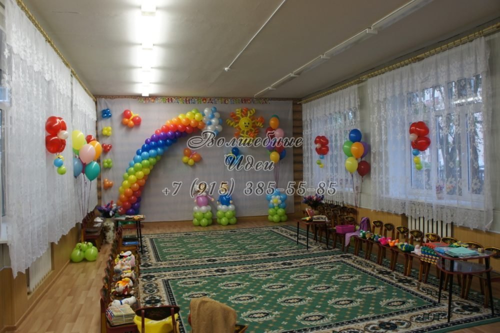 Оформление шарами&nbsp;Волшебные Идеи : 