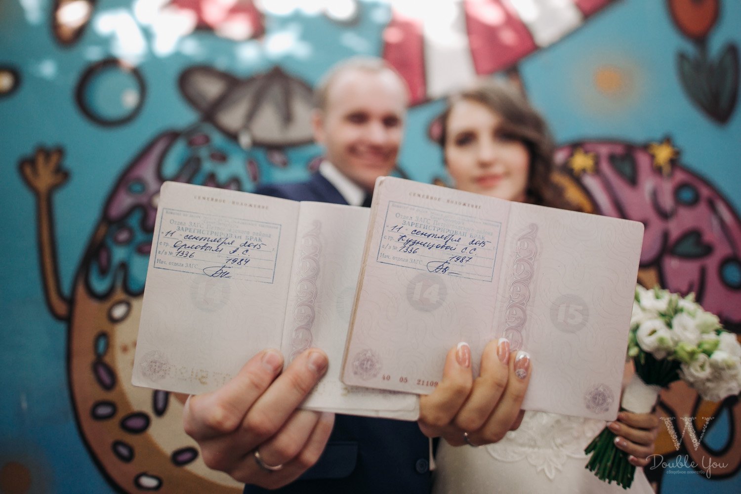 Яркая осень&nbsp;Свадебное агентство DoubleYou : 