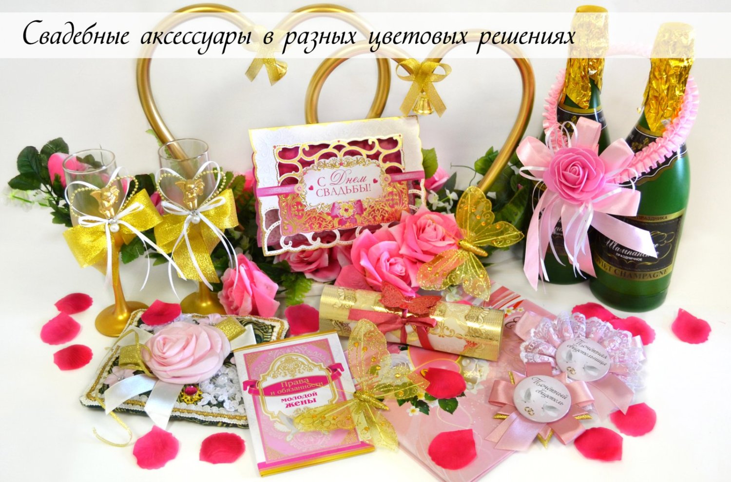 12.jpg – Миллион открыток | Магазины свадебных аксессуаров - 1 из 24