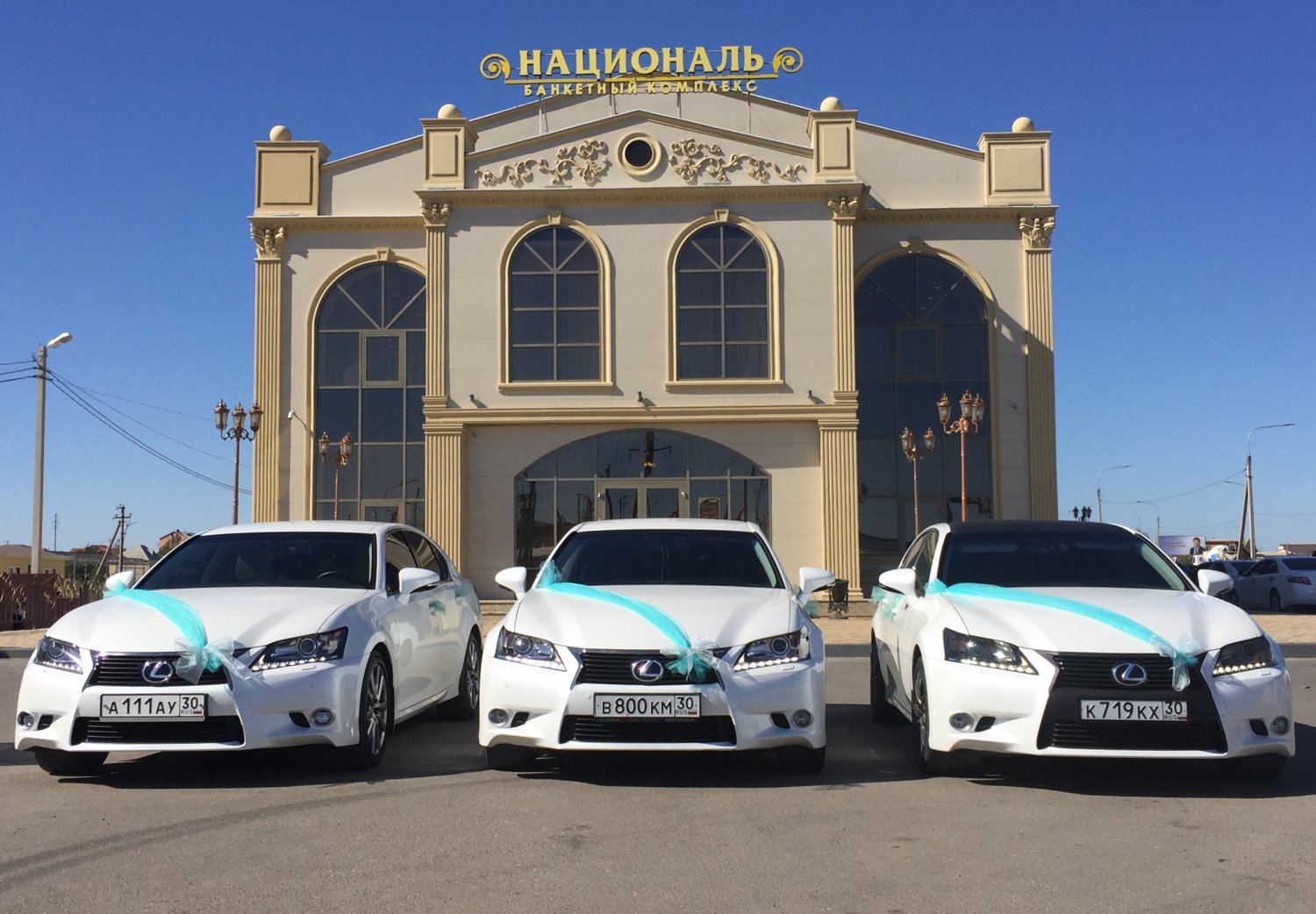 Фирма "А.L.T." Свадебный кортеж Lexus фирма "А.L.T." : 