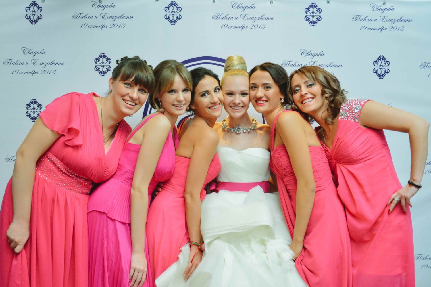 Организатор свадеб Екатерина Акимова&nbsp;Организатор свадеб Екатерина Акимова : 