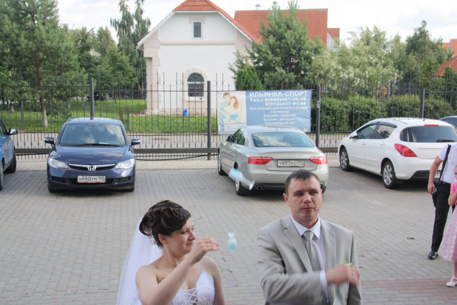 Фото с мероприятий&nbsp;Вера и Сергей : 