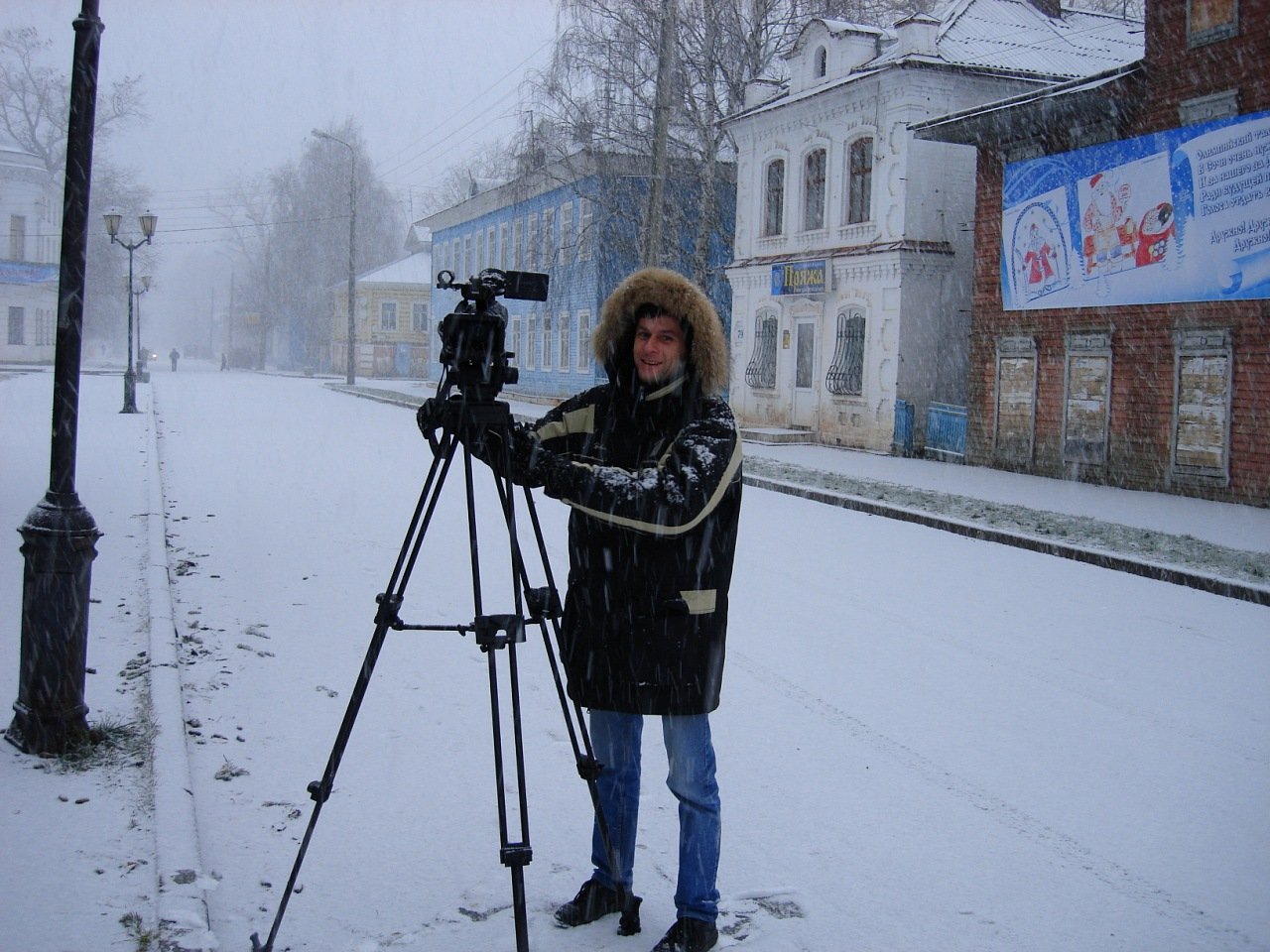 Наша работа!&nbsp;Видеооператор Антон Голубев : 