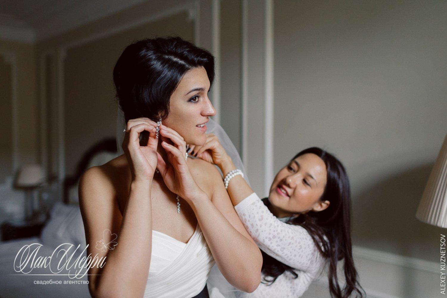 Красные ягоды на синем бархате Ильи и Дианы&nbsp;Свадебное агентство "ЛакШерри" : 