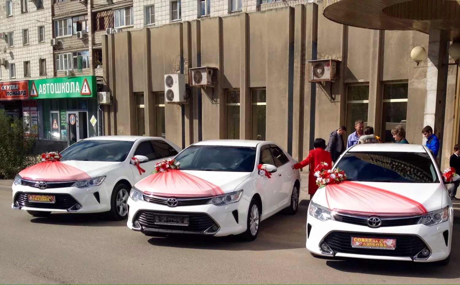 image.jpeg – Свадебный кортеж Toyota Camry | Машины на свадьбу, лимузины и автобусы - 1 из 10