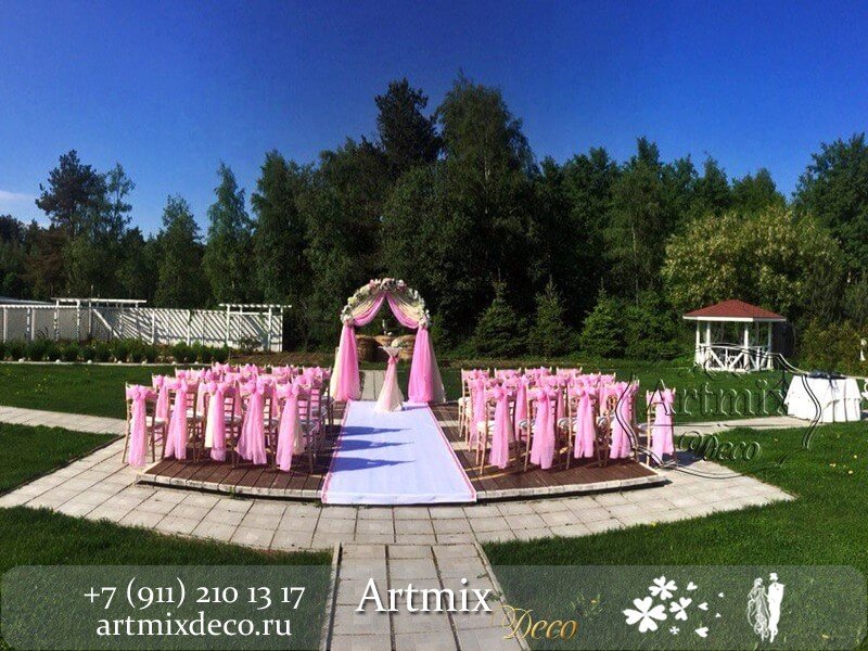 Фотоальбом&nbsp;Артмикс Деко : 