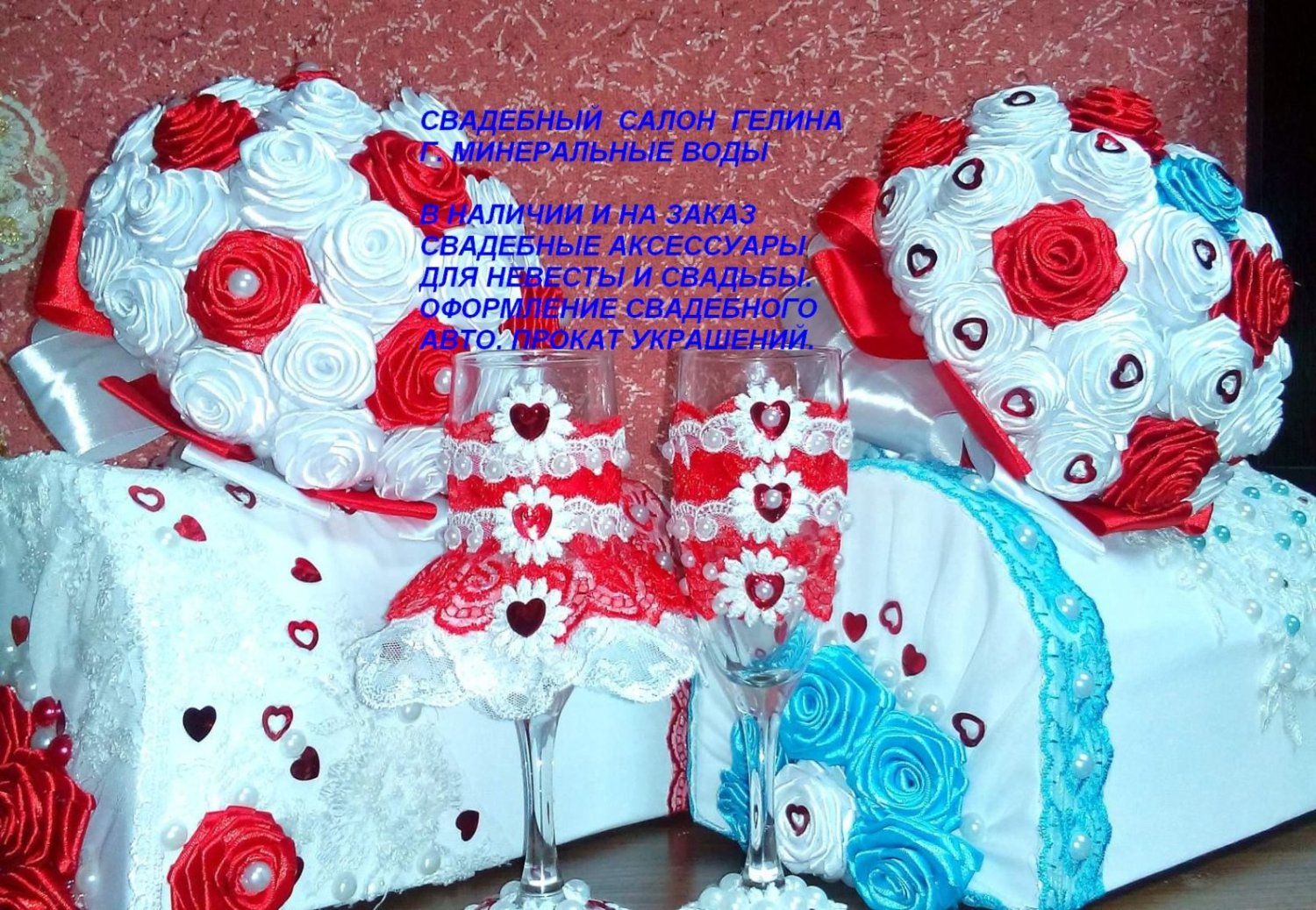 image (34).jpg – СВАДЕБНЫЙ САЛОН "ГЕЛИНА" | Свадебные салоны - 1 из 20