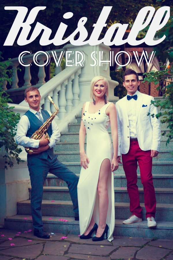 Портфолио&nbsp;Кавер-группа Кристалл : 