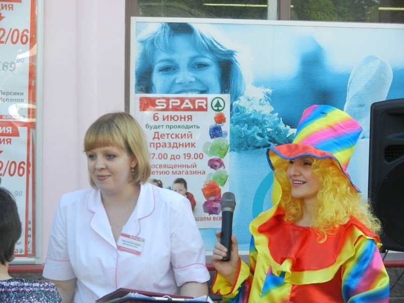 Весёлые праздники Фиеста : 