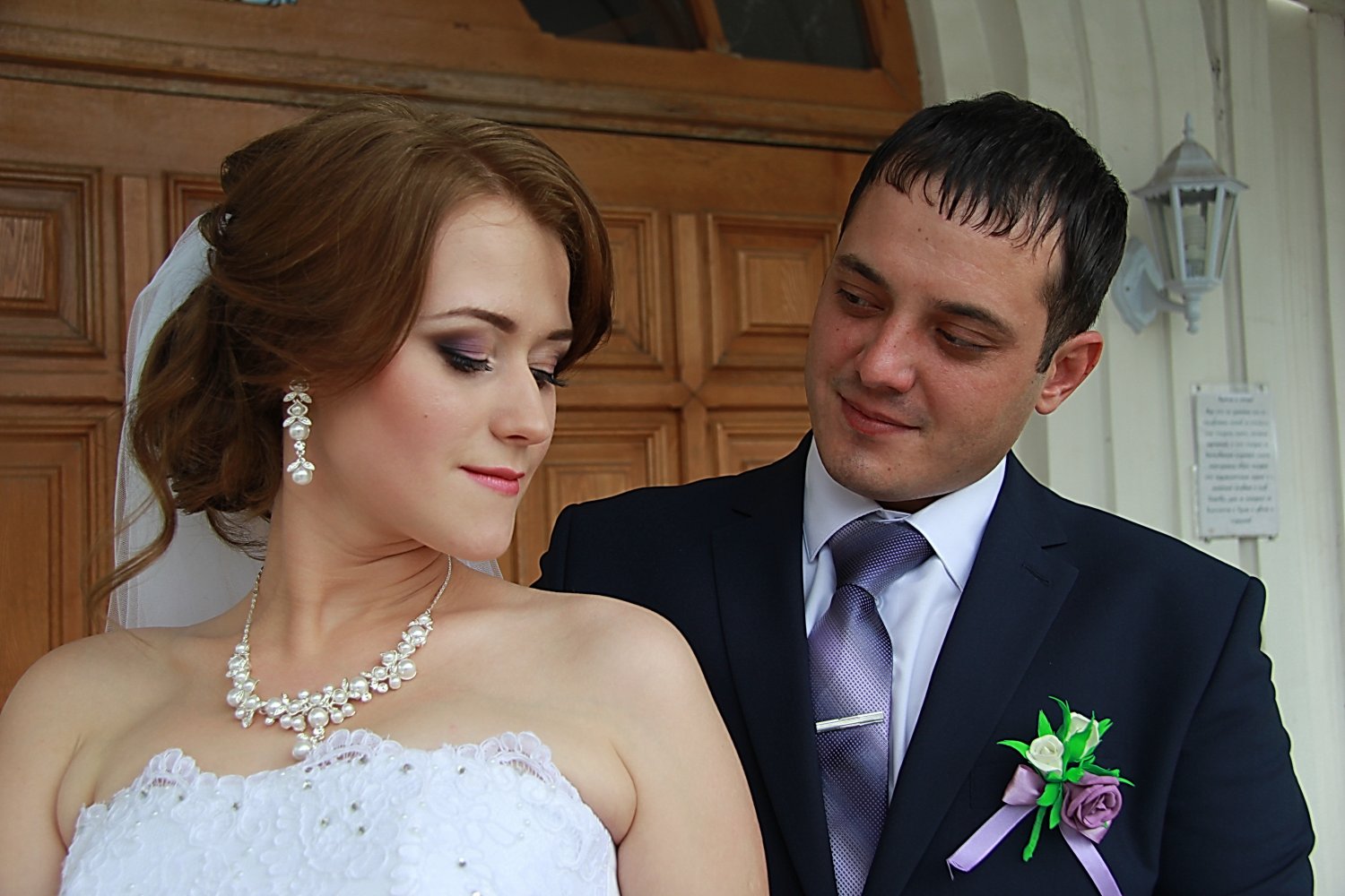 Дмитрий и Вероника&nbsp;Андрей Митичев : 