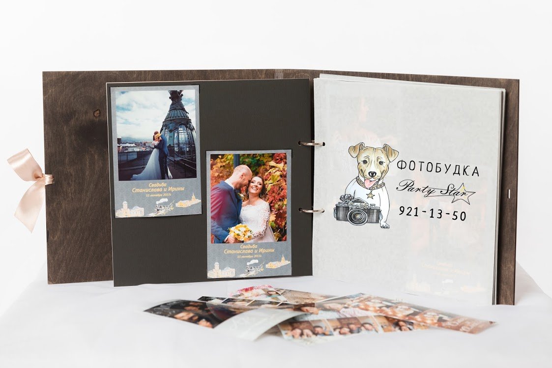 Фотобудка Party Star&nbsp;Фотобудка Party Star : 