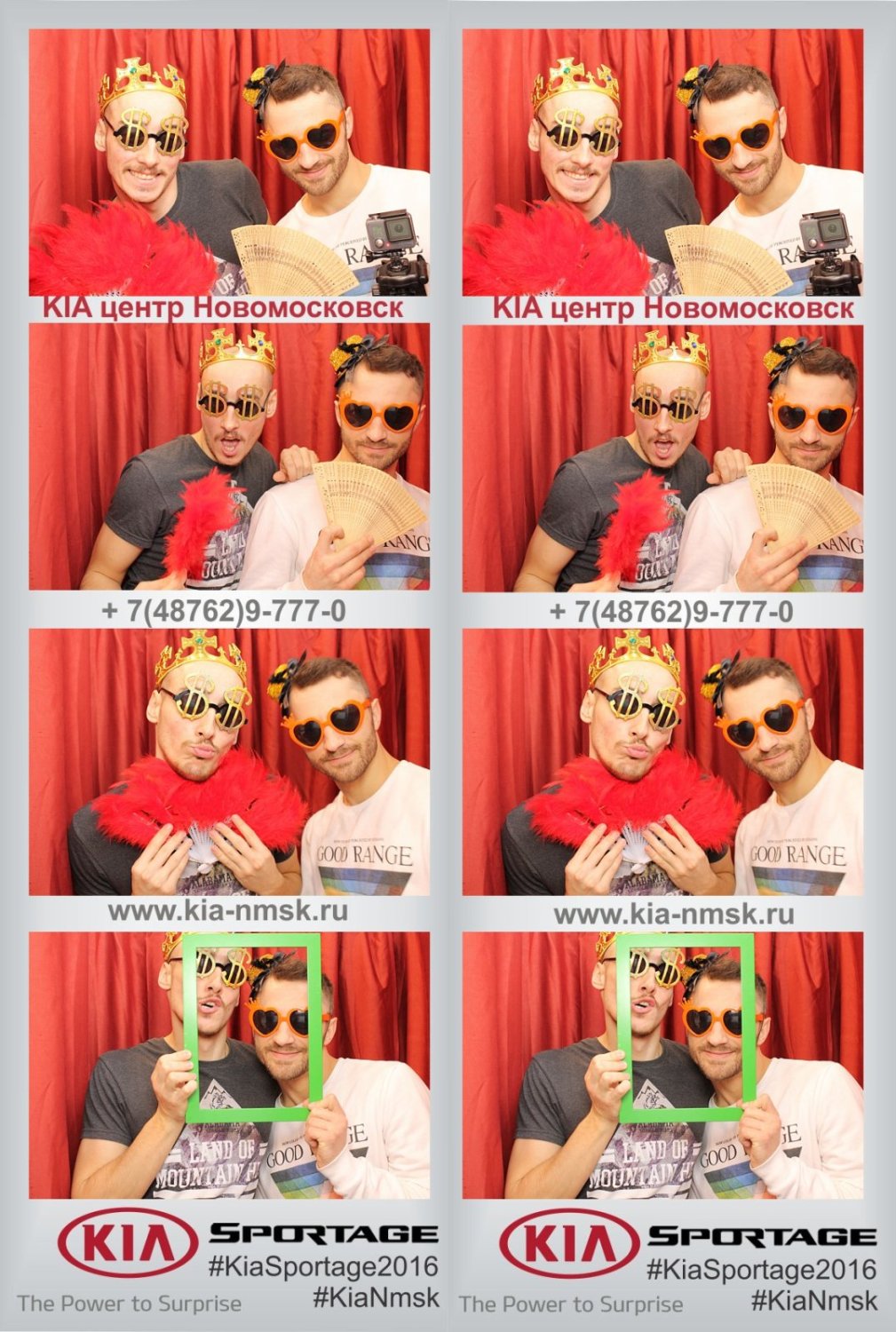 наши мероприятия&nbsp;#Like! Фотобудка Инстапринтер : 