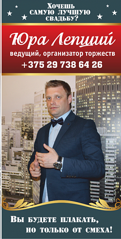 Когда тебе весело со всеми)))&nbsp;Ведущий Юра Лепший : 