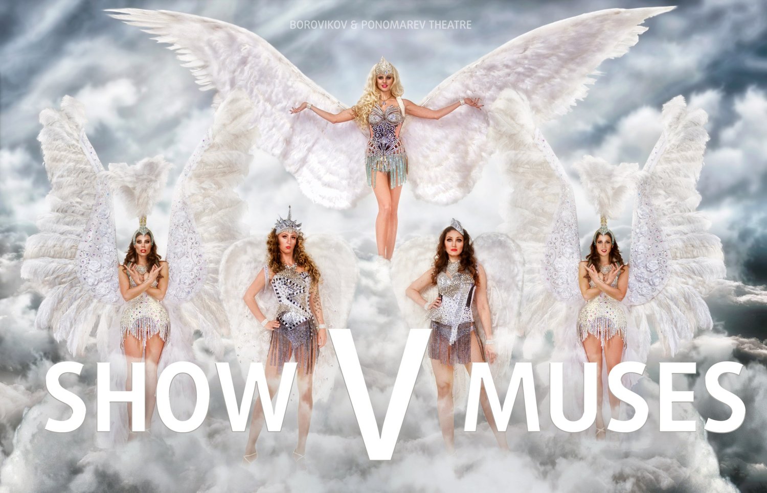 Наши шоу программы&nbsp;Borovikov & Ponomarev SHOW : 