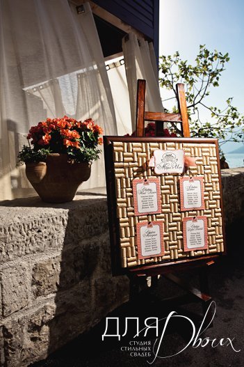 Организация свадьбы coral wedding в Черногории&nbsp;Свадебное агентство "Для Двоих" : 