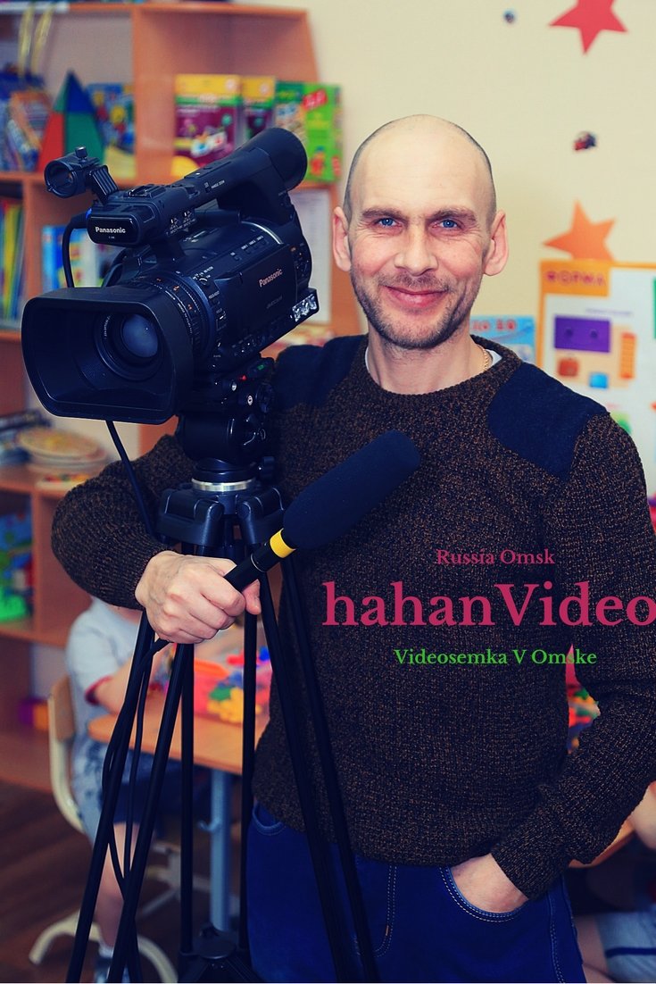 Видеограф видеооператор на свадьбу в Омске&nbsp;Видеосъёмка свадеб в Омске. hahan video studio : 