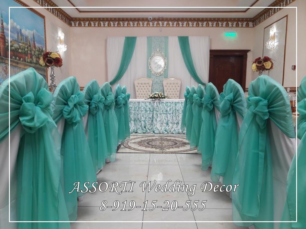 Тканевый декор&nbsp;Assorti Wedding Decor : 