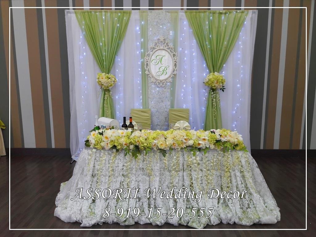 Тканевый декор&nbsp;Assorti Wedding Decor : 