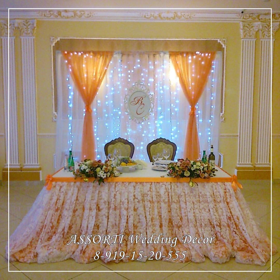 Тканевый декор&nbsp;Assorti Wedding Decor : 