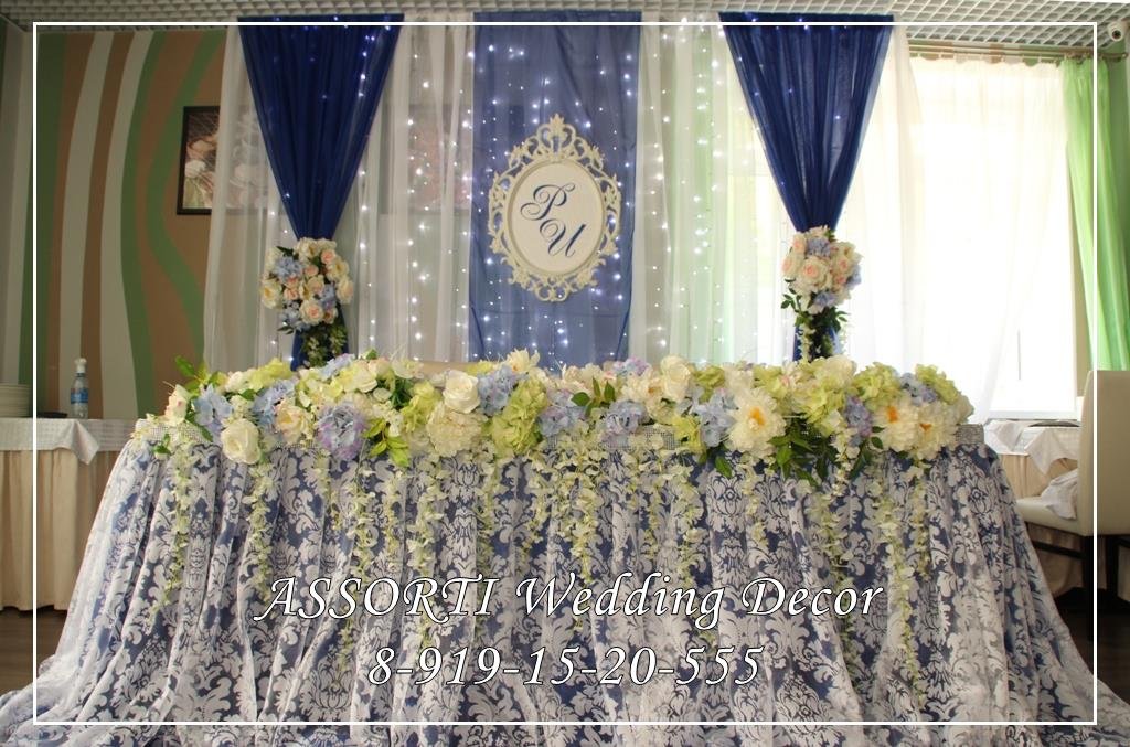 Тканевый декор&nbsp;Assorti Wedding Decor : 