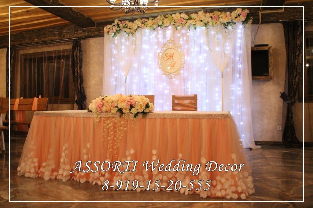 Тканевый декор&nbsp;Assorti Wedding Decor : 