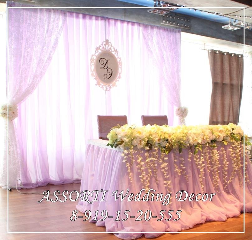 Тканевый декор&nbsp;Assorti Wedding Decor : 