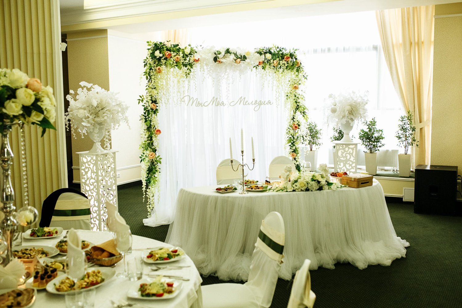 Банкет-холл&nbsp;СПА-Отель «Мелиот» : 