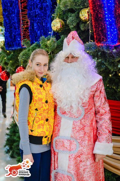 Дед Мороз и Снегурочка&nbsp;Дед Мороз и Снегурочка : 