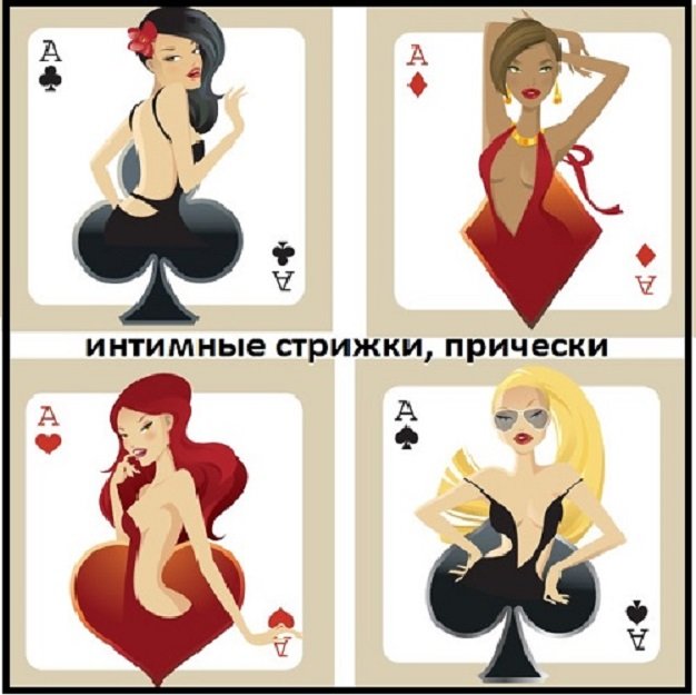 Шугаринг в удовольствие Карамельные ножки, спа-кабинет : 