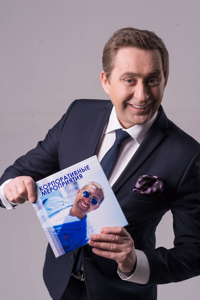 Ведущий Валерий Чигинцев&nbsp;Чигинцев Продакшн : 